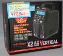 HiTEC multi charger X2 AC Plus Vertical