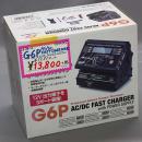 G-FORCE G6P AC Charger & Power Supply