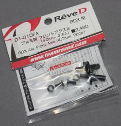 Rêve D D1-010FA RDX用 アルミ製 フロントアクスル(4.0mm、2個入)