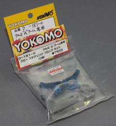 YOKOMO　D-151-0　アルミAアーム専用ナローステアリングブロック セット(0度)